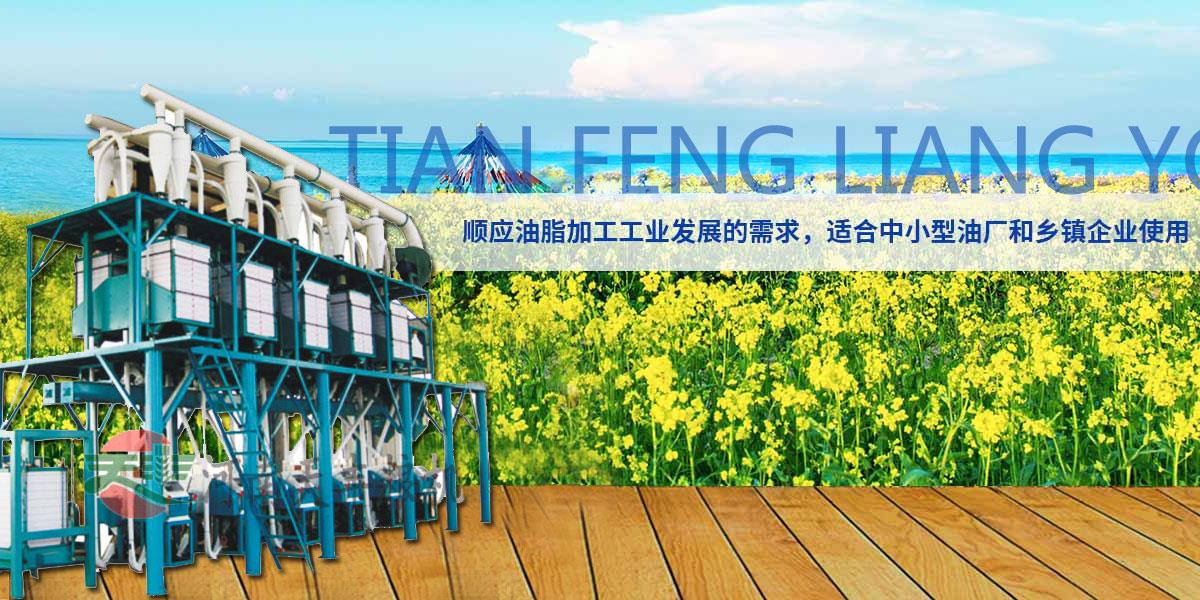 曲藥粉碎設備,壓曲機,酒廠五糧加工設備